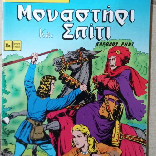 Classic illustrated comics like new, pack of 10 issues