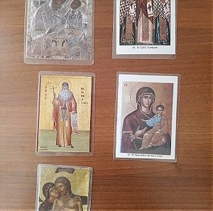 Θρησκευτικές κάρτες πλαστικοποιημένες