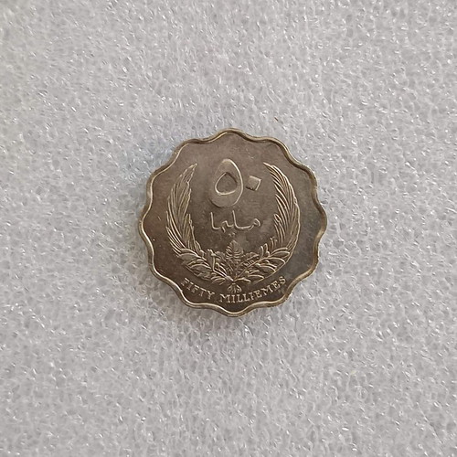 Libya 50 Milliemes 1965 coin used