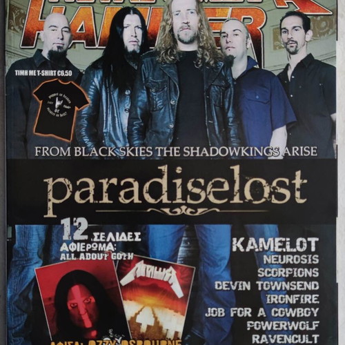 Metal Hammer & Heavy Metal magazine issue 270 June 2007
