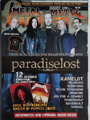Metal Hammer & Heavy Metal magazine issue 270 June 2007