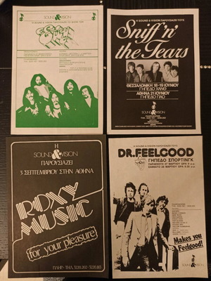 Συλλογή flyers από συναυλίες δεκαετίας '80 μεταχειρισμένα