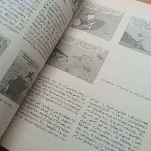 Book To Mi 301 archaeology and art magazine like new