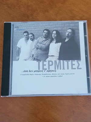 Termites ...Osa Den Boreis N' Afiseis CD used