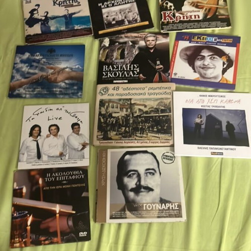 Record set used