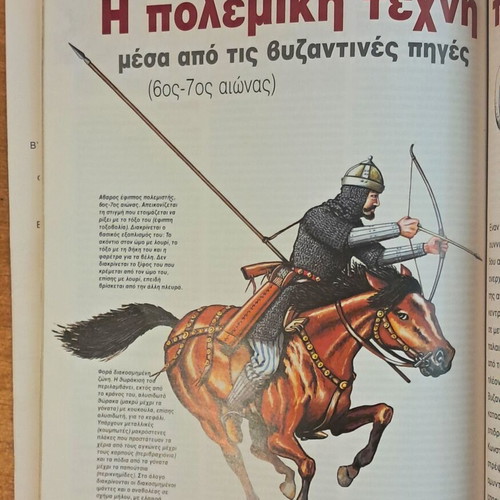 Panzer magazine issue 5, 2002, Atlantic Wall special