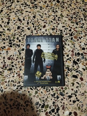 DVD Ασύλληπτη Απατεώνες καινούργιο, υπότιτλοι