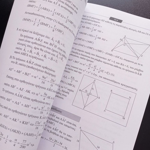 Euclidean Geometry Volume B new, exercise solutions