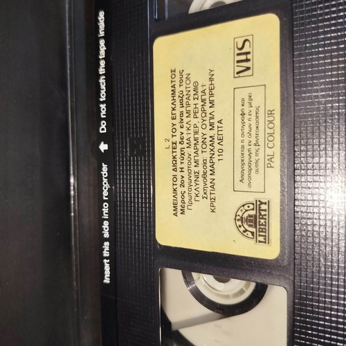 Relentless Crime Chasers VHS used, 3 videocassettes