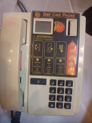 Coin-operated phone like new
