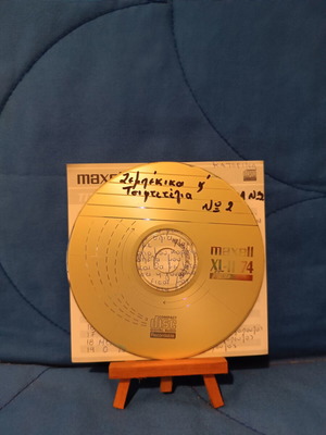 Zeibekika and Tsiftetelia No2 CD used