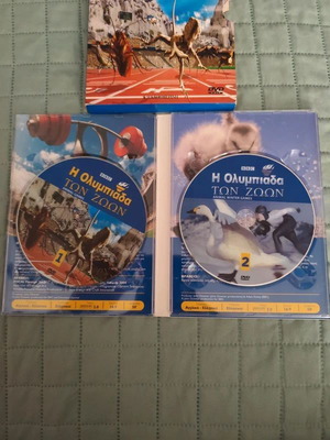 Animal Games DVD used, BBC documentary