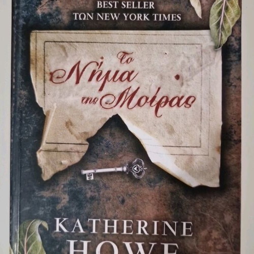 The Thread of Fate book like new