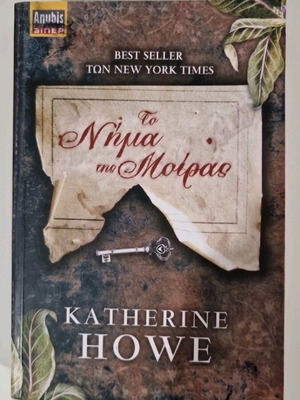 The Thread of Fate book like new