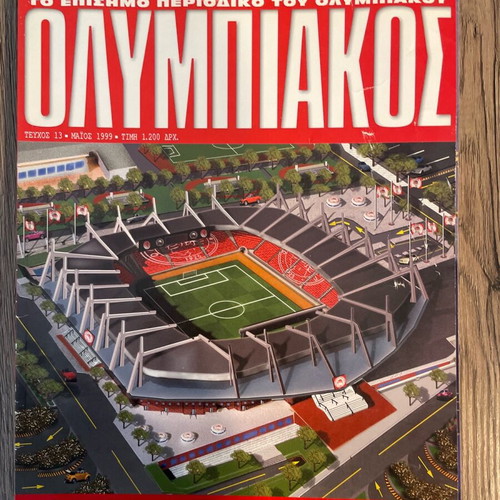 Olympiakos magazine used, pack of 5 issues