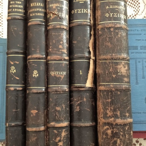 Old collectible physics books used, 10 volumes 1891-1960