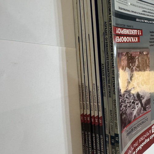 Historical Pages magazine, set of 9 issues (2007–2008)