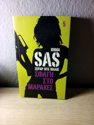 Slaughter in Marrakech like new, Gérard de Villiers