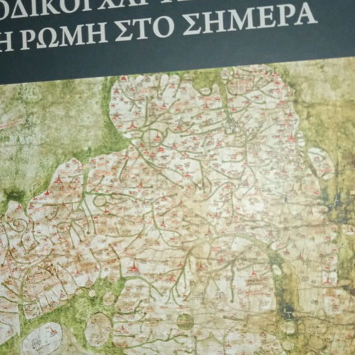 Books Maps Antiques like new, set of 9 volumes