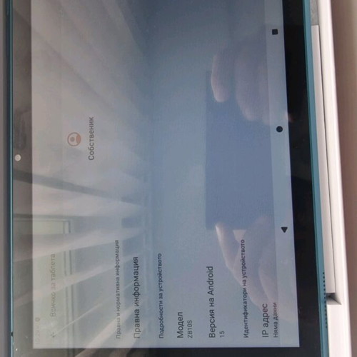 Android Tablet 15 new