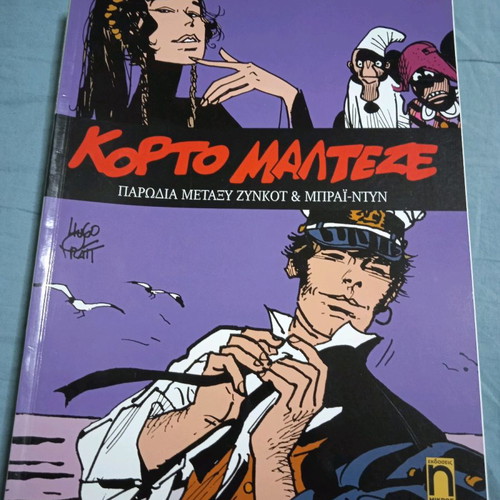 Corto Maltese Parody Between Zyncot & Brai-Dun