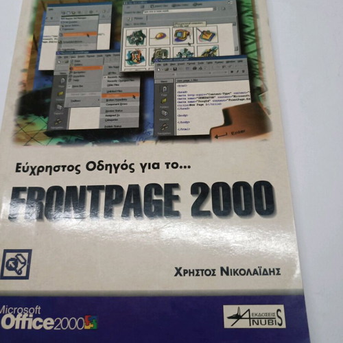 Set of 4 books Frontpage Excel Outlook Word 2000 like new