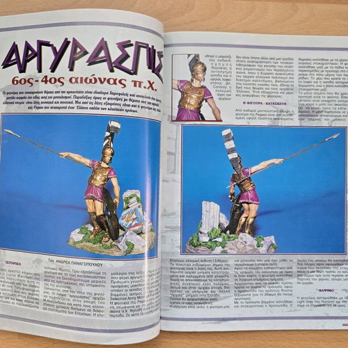 Montelistis magazine like new, August 1997