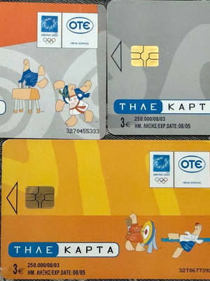 Τηλεκάρτες ΟΤΕ Αθήνα 2004 μεταχειρισμένες, Φοίβος & Αθηνά