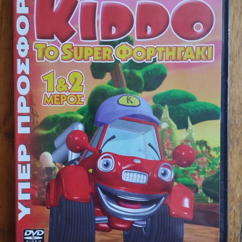 Kiddo To Super Fortigiaki DVD used, dubbed, animated