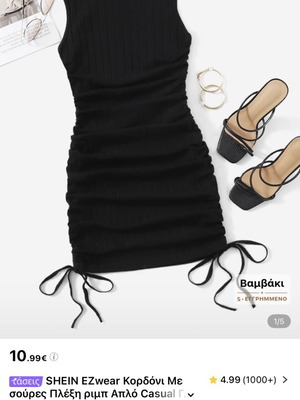 Black Shein dress like new, elastic cotton size S-M
