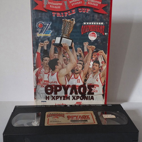VHS tape Thrylos I Chrysi Chronia used