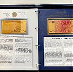  Συλλεκτική συλλογή από 7 χαρτονομίσματα Ευρώ σε φύλλο χρυσού 23 καρατίων
