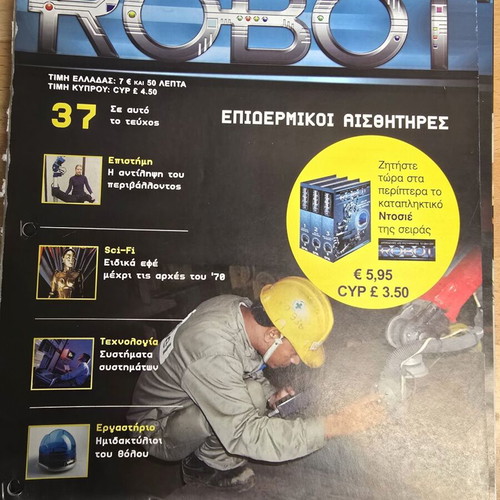 Robot magazine like new, 39 issues total