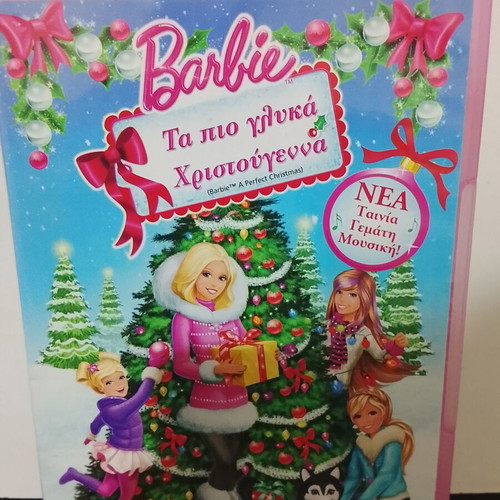 Barbie A Perfect Christmas DVD used, dubbed