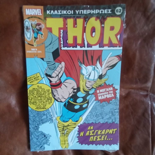 Classic Superheroes 62 comic book new in shrink wrap