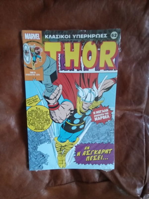 Classic Superheroes 62 comic book new in shrink wrap