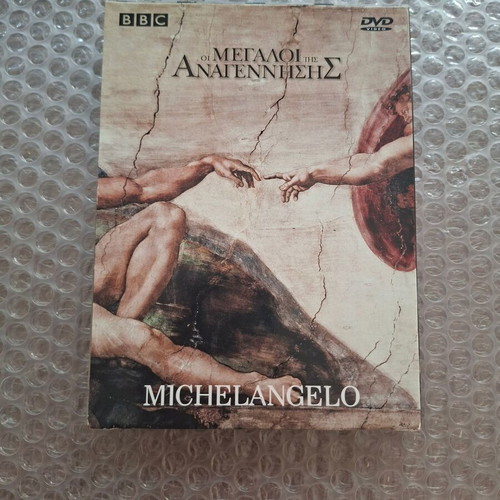 BBC Renaissance DVD set used with Leonardo Da Vinci and Michelangelo