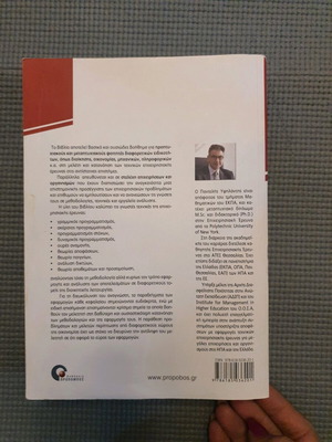 Economics book new