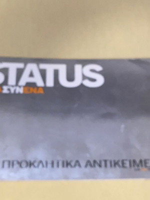 Status Ena Syn Ena magazine like new with 100 provocative hi tech items 2002