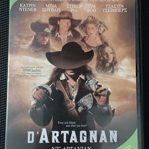 D'Artagnan DVD like new, Greek subtitles