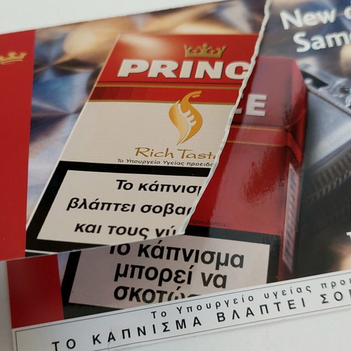 Prince Edgar #1062 πτυσσόμενη διαφημιστική καρτ ποστάλ τσιγάρων
