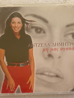 Angela Dimitriou Mi Mas Agapas CD album like new, laiko