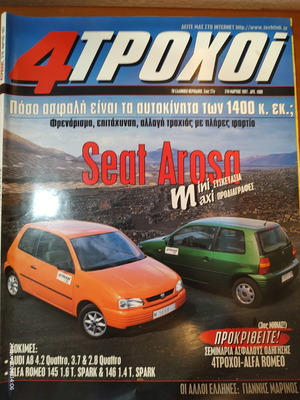 4TROXOI Magazine Issue 318 March 1997 used, vintage car