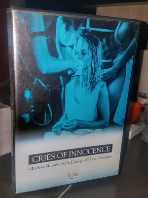 Cries of Innocence DVD like new with Greek subtitles 18+