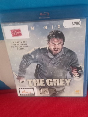 The Grey Blu-ray σαν καινούργιο με υπότιτλους