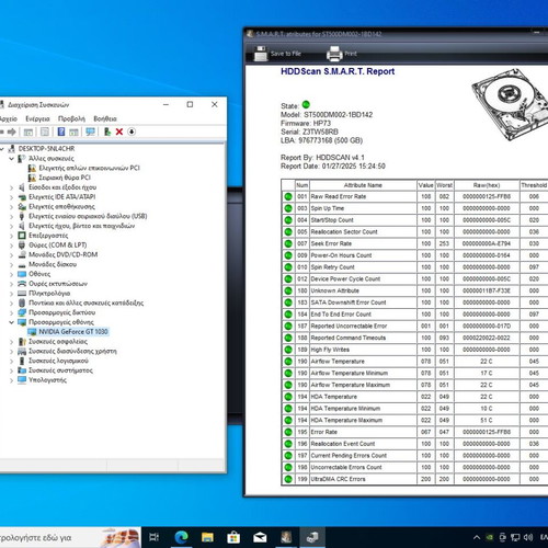 Hp Compaq i5 used with 8GB RAM, GT 1030 2G, 500GB HDD