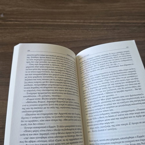 Porfyro Potami novel used, Greek language