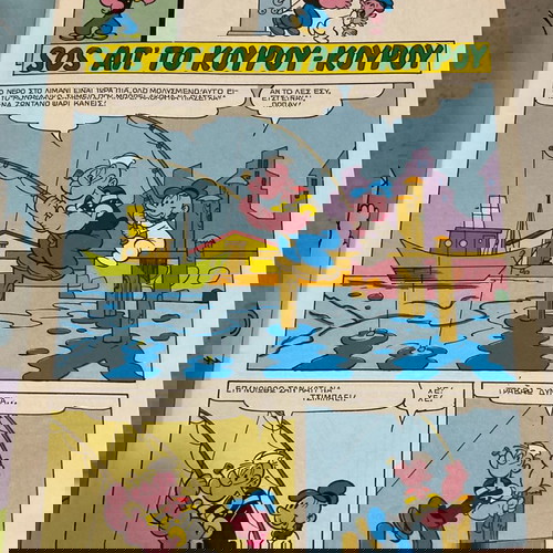 Περιοδικό Ποπάυ Μεγάλα Κλασικά Σαν Καινούργιο Έτος 21ο Νο 243 Οκτώβριος 1994