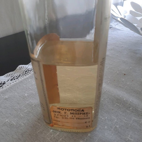 N.Biri liqueur drink used, Greek product from Tripoli collectible