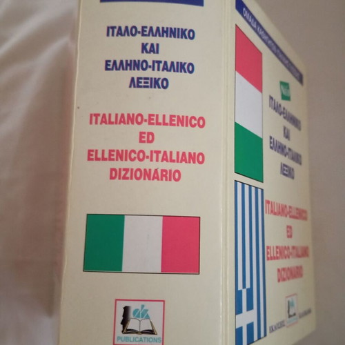 Italian-Greek Greek-Italian Dictionary new for learning Italian